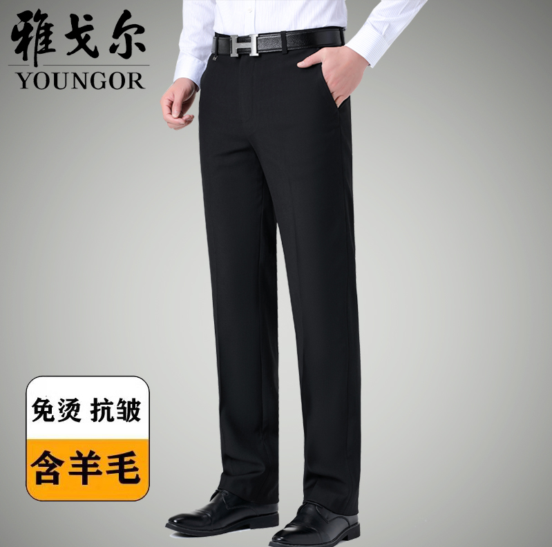 Jagorsi pants men's autumn winter plus suede thick middle aged business casual pants wool free of creamy anti-wrinkling straight silo Western clothing pants-Taobao