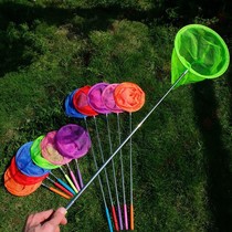 Dragonfly catching the butterfly net dragonfly retractors the net tadpole net fishing net insect children fishing net stainless steel outdoor toys