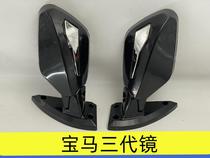 Totally enclosed full hood tricycle reflective sea Baobao Sheng Hao Electric quadricycle inverted car mirror rear-view mirror rearview mirror accessories General