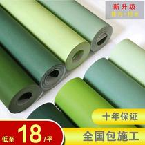 Master Shenyang installed non - woven wallpaper wallpaper wallpaper glass film