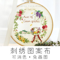 Drawing-free embroidery pattern cloth can be colored European embroidery pattern hand embroidery pattern with drawing cotton linen embroidery cloth
