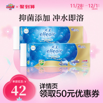 (Water is soluble )King Elleair Blue Ballast Music Rolling Paper 10 Volumes*2 Rolling Paper