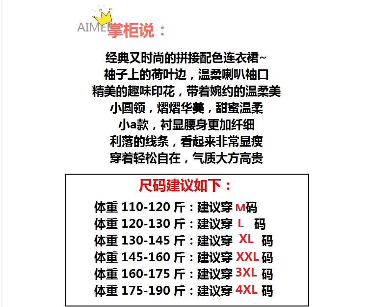 t恤連衣裙prada 寬松t恤女中長款短袖2020夏季新款T恤裙韓版喇叭袖卡通印花連衣裙 皮衣prada