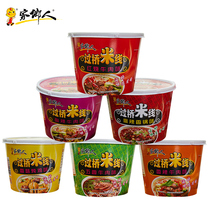 Hometown people cross the bridge rice noodles 12 barrels of six flavors of vermicelli instant noodles rice noodles Non-fried instant noodles box