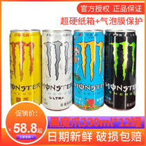 Monster Claw Energy Drink 330ml*24 bottles Full box Vitamin flavor Sports canned Coca-Cola