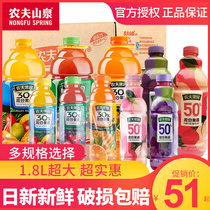 Nongfu Spring Nongfu Orchard 30%Mixed Fruit and Vegetable Juice Pineapple Mango Tomato Orange Carrot 1 8L*6 bottles