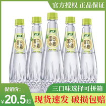 Yibao honey Lemon passion fruit White Grapefruit honey water 480ml*15 bottles full box flavor fruity drink Honey water