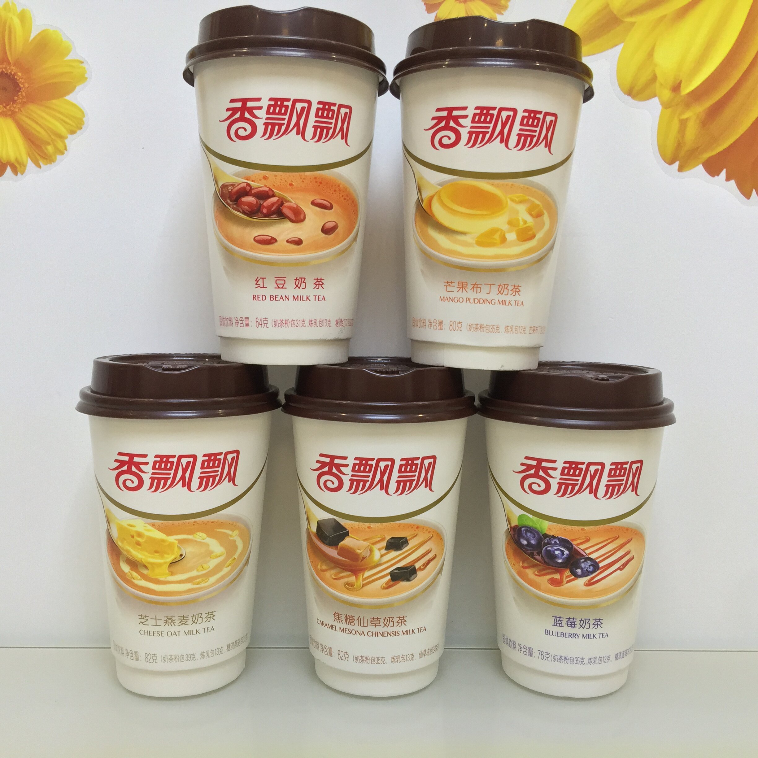 香飘飘奶茶12杯装红豆燕麦仙草芒果蓝莓混搭也可备注口味零食冲饮