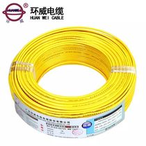Guangdong Hungwei Wire BVR 1 5 square national standard lighting national standard copper core wire single - core copper wire