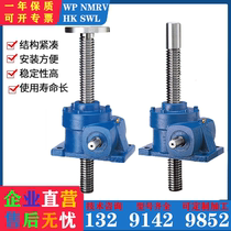 WSH HKX series Taiwan version JRSS-60 elevator hand electric worm gear hoist spiral screw