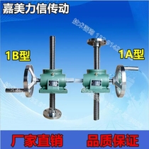 Belt hoist SWL gear motor Nut screw lift Lifting platform Manual screw lifter