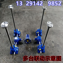 Manual electric SWL5T HK elevator linkage platform 4 linkage synchronous lifting reducer factory direct sales