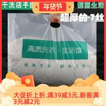 Dry cleaners clothing tote bag Green dry cleaning bag laundry handbag clothing cover