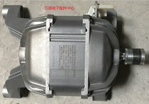 Suitable for Samsung roller washing machine XQG60-602U2BKWQ motor motors DC93-00316A