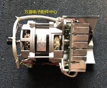 Three-ocean washing machine XQG70-F11310BSIZ CIM450 motor motor WF810626BICS0S