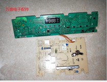 Beauty roller washing machine shows computer board 301311000081 MG70-1009 301300700106