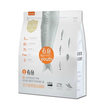 There are fish 65%5 species of fish cat food grow fat and nutritious into cat and young cat English short and deep sea fish no valley natural grain 2kg