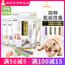 Dante doctor dog snacking machine energy Shark Bony Tooth rod grinding tooth stick in addition to mouth odor cleaning tooth scale Bite Gel 160g