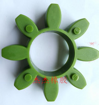 KTR coupling GR19 24 28 38 42 48 55 65 Elastomer ROTEX Plum pad Plum pad