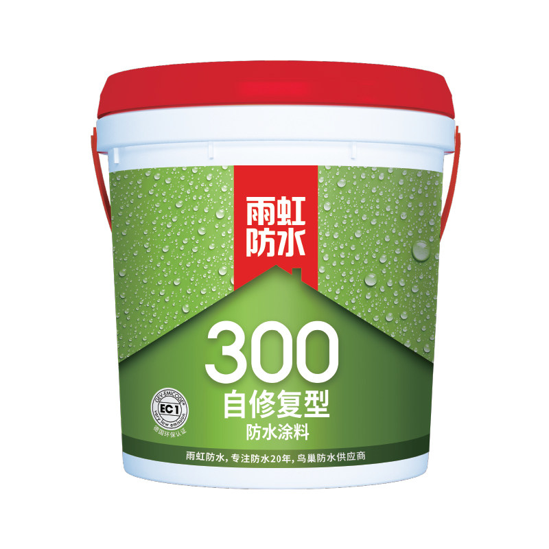 雨虹防水300自修复防水涂料18kg