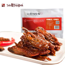 Xiandu spicy sauce duck spicy duck row 100g leisure travel snacks Snacks Hunan specialty gift gifts