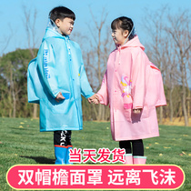 Childrens raincoats boys and girls kindergarten students set full body with schoolbag inflatable brim baby poncho