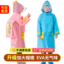 Childrens raincoat kindergarten Primary School students poncho full body waterproof boy big child girl child dinosaur baby raincoat