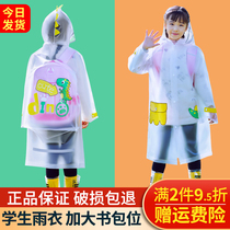 Childrens raincoats boys and pupils kindergarten with schoolbags big children waterproof school poncho girls Dinosaur Raincoat