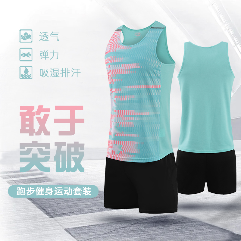 Athletics Training Suit Men's Custom Body Test Match Team Wear Short Running Vest Sportswear Marathon Running Suit Women-Taobao