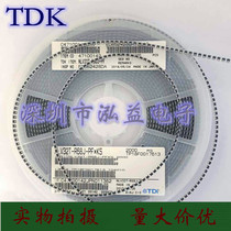 TDK chip inductor NLV25T 32T 453232T series inner wound plastic Seal Shield value complete spot