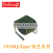 1515SQ-47NJEC imported wire square air core inductance 1515 47NH 4 9A spot sales