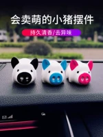 Nước hoa xe hơi hương thơm dễ thương pig nước hoa xe hơi trang trí mở rộng đá xe trang trí nội thất đồ trang trí nguồn cung cấp đồng hồ trang trí ô tô