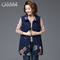 200 Jin fat women wear autumn vest coat plus size middle-aged mother casual horse clip middle-aged womens clothing