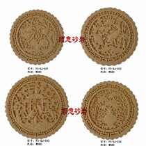 Anti-Hemp Stone Sandstone Sculpture Sandstone Relief Hotel District Clubhouse Courtyard Decoration Chinese Pendant II