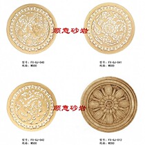 Shunyi anti-yellow rust stone anti-granite sandstone sculpture sandstone sculpture sandstone relief hotel community beauty salon decoration year after year