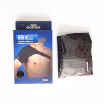 Aomeijia 8618 Shoulder Guard Basketball Baseball Horizontal Bar Parallel Bar Weightlifting