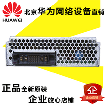 Huawei W0PSA5000 1701 500W 170W X3 X7 Series General POE Power Supply Module