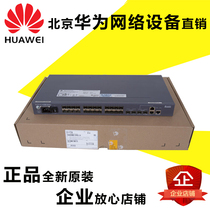 LS-S3328TP-EI-24S-AC Huawei 24-mouth three-layer 100 trillion optical outlet switch quality for one year