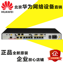 Huawei AR1220-S enterprise-class router 2WAN 8LAN AR0M012SBA00 AR0M012SBA00 medal agent