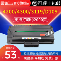 For Thunder Samsung SCX-4300 Selenium Drum MLT-D109S SCX-4200 Printer Selenium Drum Powder Xerox WorkCentre 3119