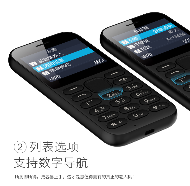 小辣椒手机的样型_21克f1手机怎么样_這样消除手机qq抢红包头像挂件-