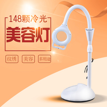 led embroidery beauty floor lamp cold light nail lamp piano lamp eyebrow lamp magnifying glass vertical surgical table lamp