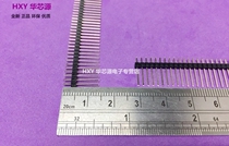 2 54 dan pai zhen 1 * 40P long 8 5 9 5 11 5 13 14 15 17 18 19 20 21 25 30