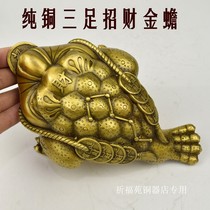 Pure copper gold toad three-legged golden toad small golden toad small three-legged toad copper Toad ornaments crafts three-legged toad