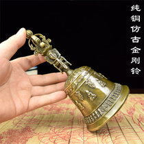 Pure copper rattling feng shui Bell copper bell antique bell ornaments trumpet bell embellius quangbang instruments tantric copper instruments