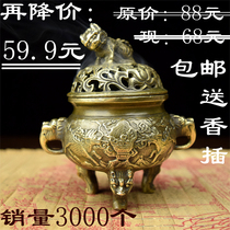 Pure copper incense burner pan incense tower incense burner copper unicorn smoker brass antique aromatherapy copper stove household Xuande