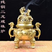 Pure copper incense burner Copper Large Aroma Burner Copper Large Aroma Burner copper antique incense burner Daming Xuande furnace brass