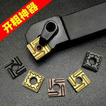 Black gold steel slotting CNC blade SNMG120404 120408R-S L-S-TM square roughing artifact