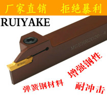 Spring steel external grooving tool holder MGEHL MGEHR1616 2020 2525-1 5-2-2 5-3-4-5