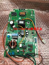 Daikin external machine board 2P271899-1 Daikin RXN425KC RXN435KC-W motherboard computer board